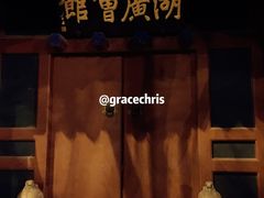 -北京湖广会馆