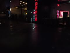 -海底捞火锅(邯郸新世纪中心店)