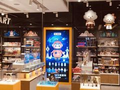 -泡泡玛特POPMART(天环购物中心店)