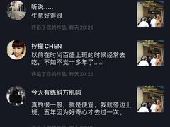 -蓉城西二道无名冒菜(西二道街店)