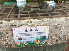 -江门古兜温泉小镇