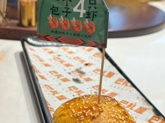 -巴扎屋大盘鸡·新疆菜(汇嘉时代店)