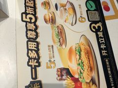 -麦当劳(轻轨曹杨路店)