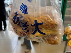 -杨老大焙子月饼干货(宽巷子民族美食街店)