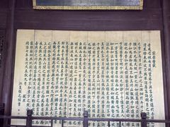 -东坡赤壁风景名胜区