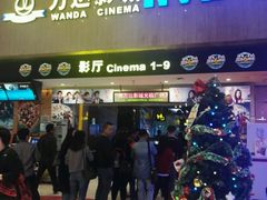 -万达影城(白云万达广场IMAX店)
