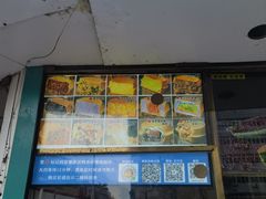 -薛新颖红豆饼(中式甜点山师店)