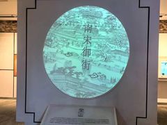 -南宋御街
