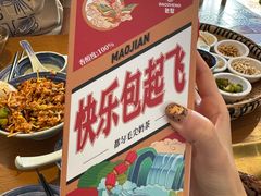 -包整·丝娃娃(一览甲秀楼风景店)