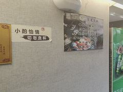 -箪食巷私房菜馆·鲁菜(玉函路店)