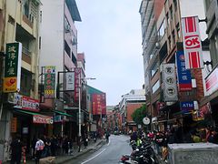 -淡水老街