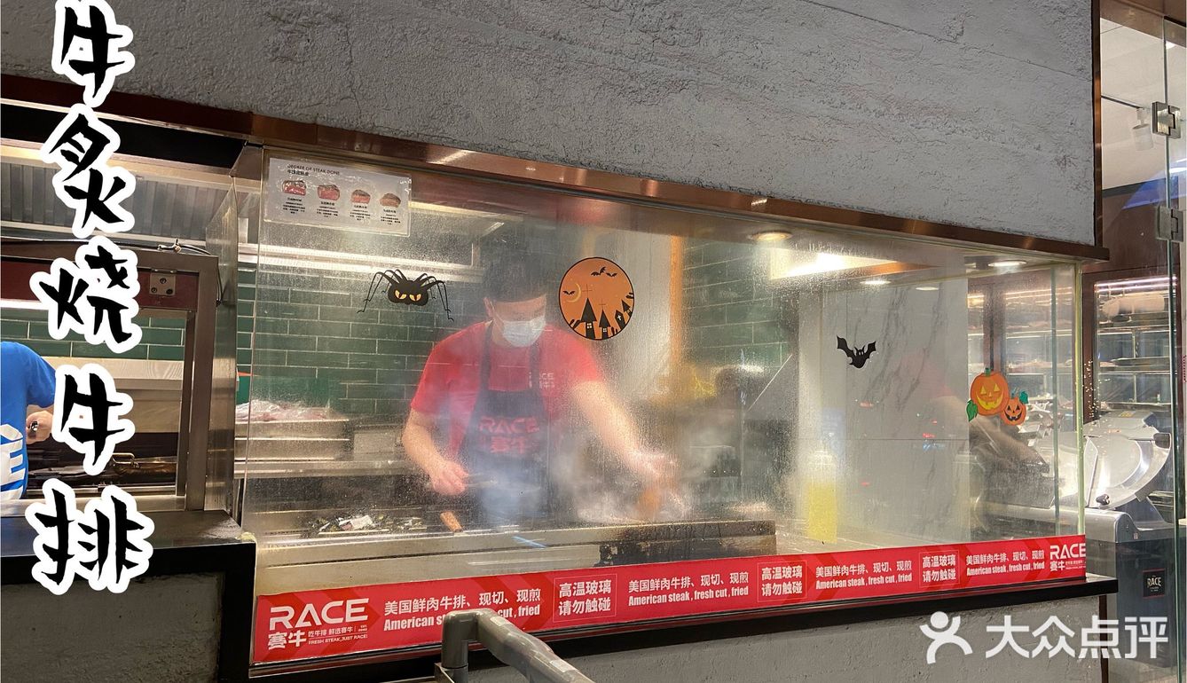 性价比超高牛扒专门店｜赛牛