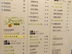 菜单-巡茶(汇邻广场店)