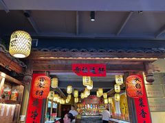 -大自然(鲁家村店)