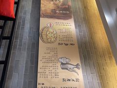 -孔乙己(后海店)