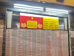 门面-百花传统甜品店(原址店)