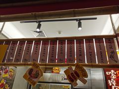 -二孃鸡爪爪(东郊记忆店)