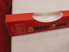 -簋街仔仔小龙虾(总店)