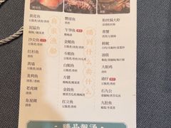 -海门鱼仔·潮汕味(东圃店)