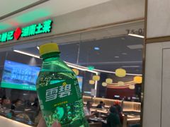-天津万象城
