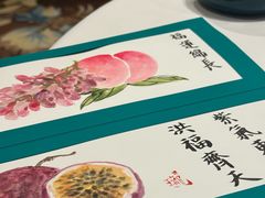 -誉珑轩