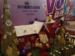 -万达影城(浦西万达广场激光IMAX店)