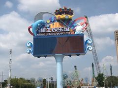 -长沙湘江冰雪世界