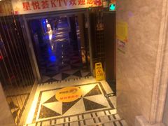 -星悦荟(正兴广场店)