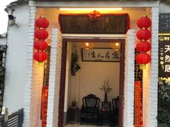 -天然居(伦教店)