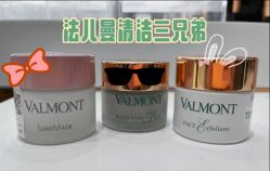 -VALMONT·若嫚蝶国际美肤中心