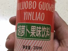 -马三洋芋片(兰州总店)