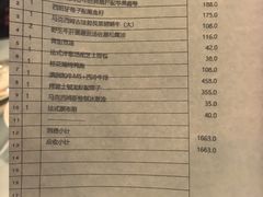 -马克西姆餐厅(崇文门店)