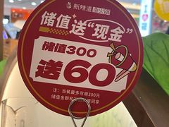 -新辣道鱼火锅(上地华联店)