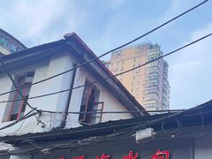 -毛氏汽水包(山海关路店)