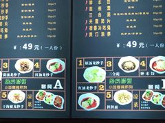 -龙抄手(春熙路总店)