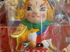 -老北京兔儿爷(琉璃厂东街店)