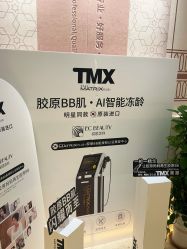 -EC BEAUTY易思美容