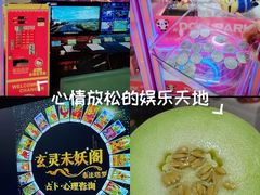 -暗黑魔法·玄灵未妖阁·塔罗·占星·心理咨询