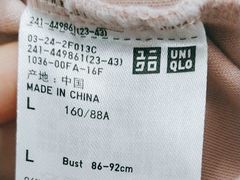 -优衣库(沈阳市府恒隆广场店)