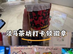 -淡马茶坊(深圳宝安壹方城店)