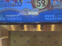 -池田寿司·4H鲜作(西直门凯德华联店)