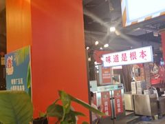-钢管厂五区小郡肝火锅串串香(总店)