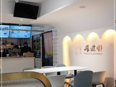 大堂-库滋明·俄罗斯特色美食(中央大街店)