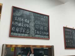 -孙阿姨上海小吃·本帮小厨(隆昌路店)