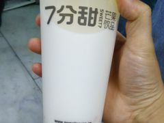-7分甜(苏州中心店)