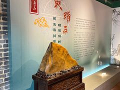 -梁园