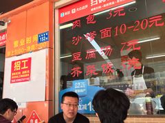 -津品味小吃(大学湾店)