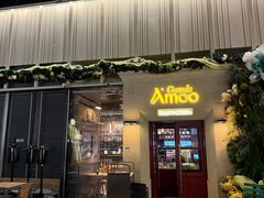 -Grande A'moo(上海万象城店)