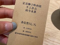 -大丰收李家(闽侯正荣财富中心广场店)