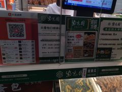 -紫光园清真北京小吃(广渠门内店)